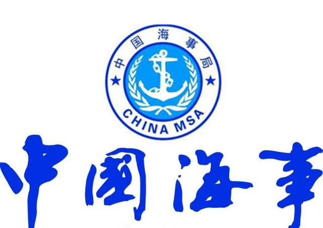 "四个交通"海事三化"以及《中国船员发展规划(2016-2020年》为指导